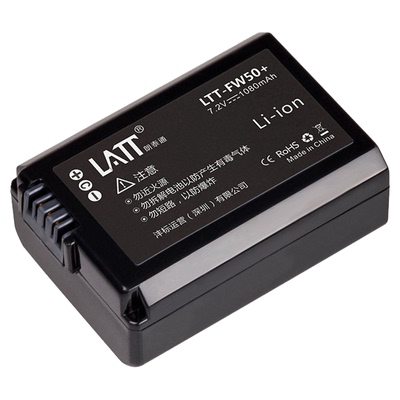 沣标FW50电池充电器索尼r2zve10