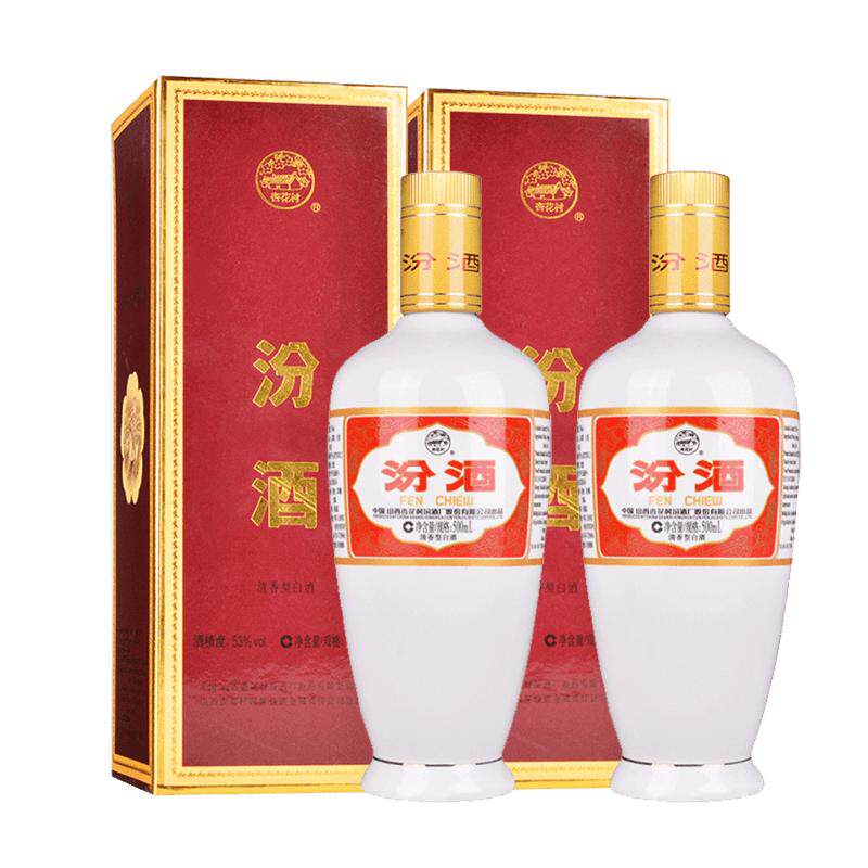 牧汾酒童出口瓷500ml*2白酒53度