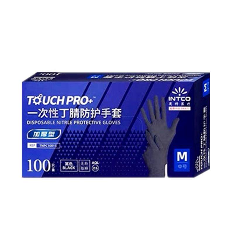 黑色丁腈英科一次性手套手套防油