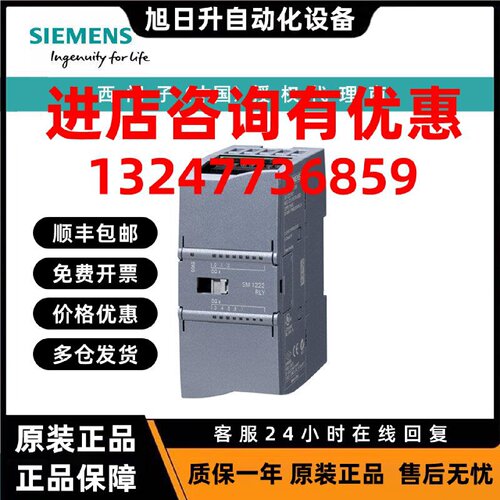 议价6ES7238-5XA32-0XB0西门子模拟输入， SM 1238 Energy Meter
