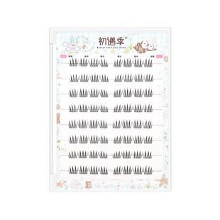 初遇季短款ACE假睫毛韩系女团爱豆同款根根分明四簇上眼日常自然