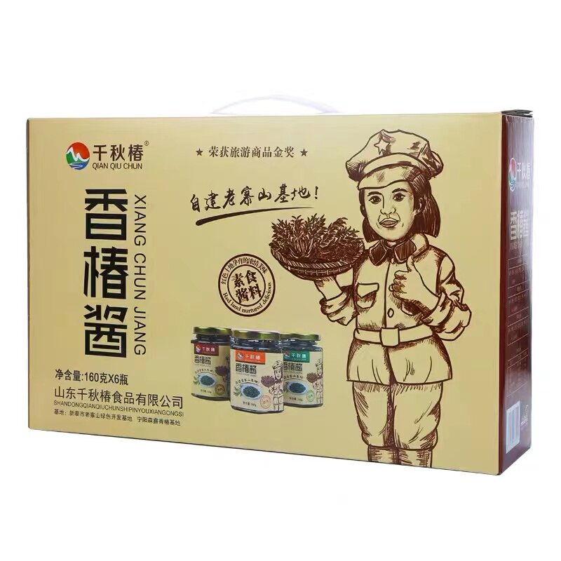 【6瓶礼盒装】山东正宗香椿酱