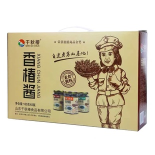 千秋椿香椿酱礼盒装山东泰山特产老寨山头茬鲜嫩芽拌面拌饭下饭菜