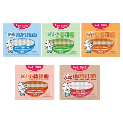 白象挂面蔬菜面碎碎粒粒无盐面条