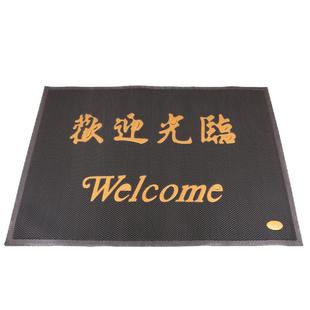 欢迎光临地垫商用进门入户门口地毯出入平安迎宾脚垫垫子门外门垫