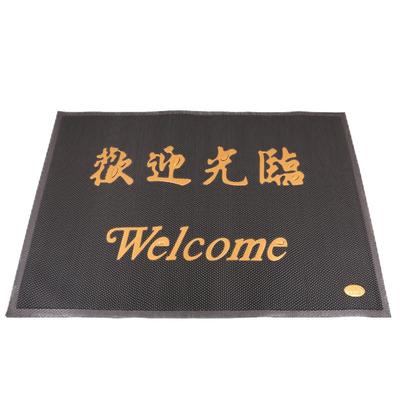 出入平安镂空大门口家用防滑垫子