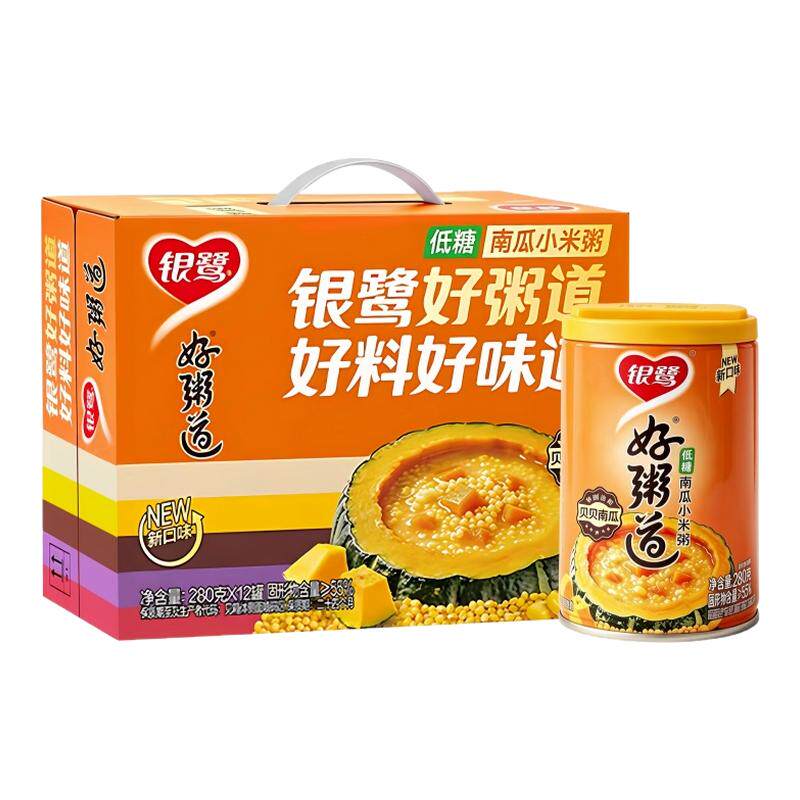 银鹭好粥道南瓜小米粥280g*12罐