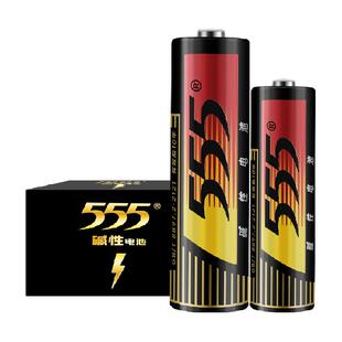 555电池碱性电池5号12粒+7号12粒1.5V玩具/剃须刀/钟表/鼠标盒装