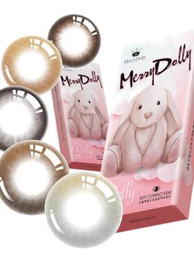 MerryDolly美瞳半年抛2片隐形近视眼镜小直径非月抛布偶部分临期