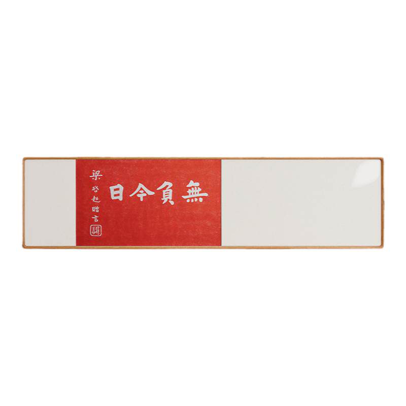 婳暖手工朱砂拓印实木榫卯画框