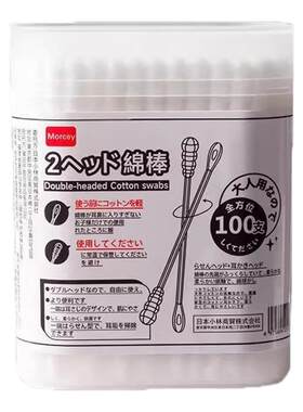 500支日本双头棉签掏耳朵专用