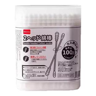 不掉毛挖耳勺棉花棒一次性黑色棉棒500支日本双头棉签掏耳朵专用