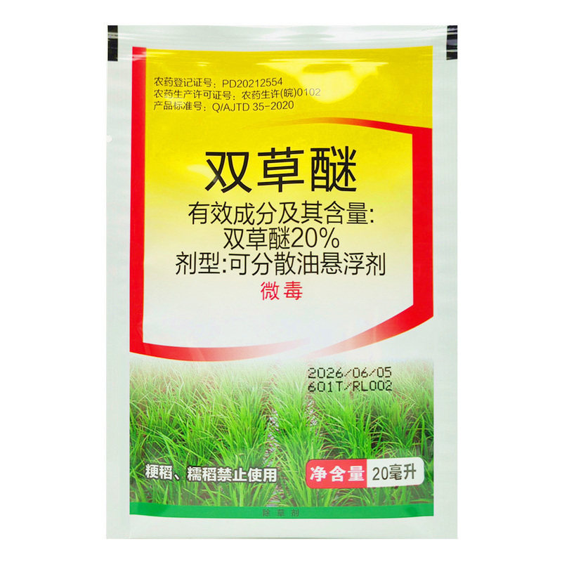 双草醚2甲4氯水稻田埂专用除草剂