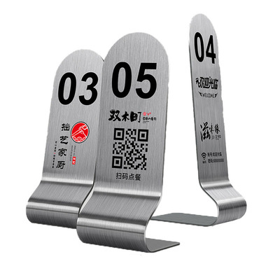 不锈钢餐饮桌号牌定制高档桌牌