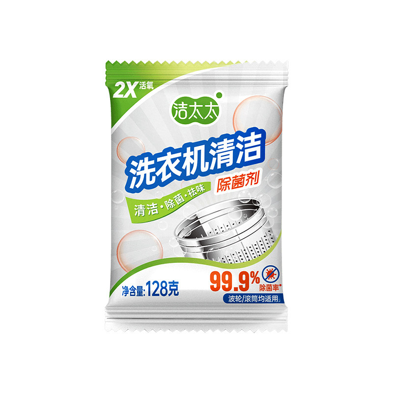 立白好爸爸洗衣粉活氧去顽渍