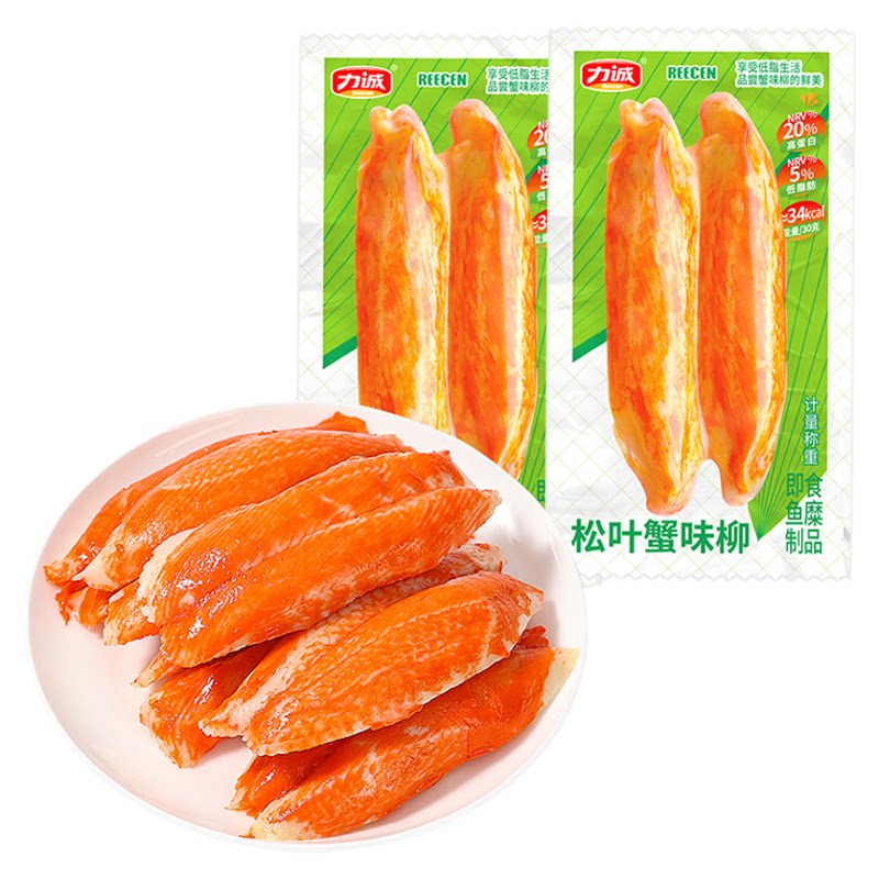 力诚松叶手撕蟹柳海味零食低脂真蟹肉蟹足棒即食寿司饭团沙拉食材