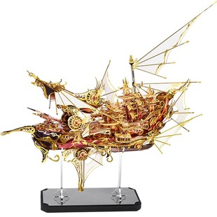 拼酷九舟金属拼装模型3D立体拼图高难度手工diy摆件船舶模型