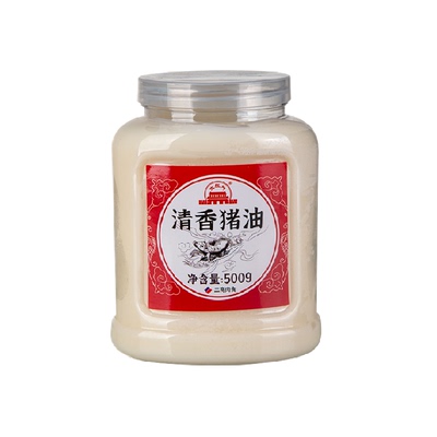 包邮大红门清香猪油500g×2罐