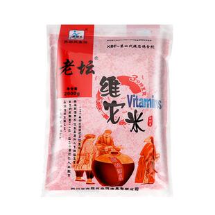 西部风鱼饵老坛维它米袋装2000克维他米鲫鲤草鱼窝料钓鱼打窝酒米