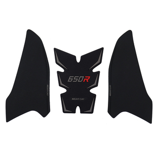 适用于 本田CB650r油箱贴CBR650r鱼骨贴防滑贴油箱盖贴油箱防刮贴