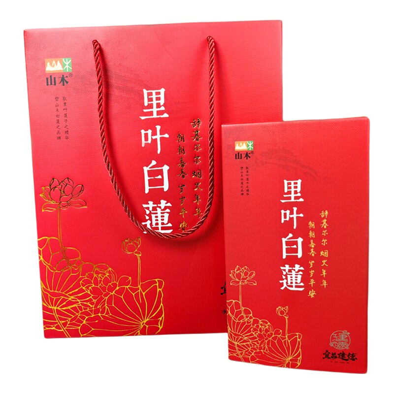 喜庆莲子礼盒 里叶白莲手工通心去皮 盒装250g*4盒是25年新上市