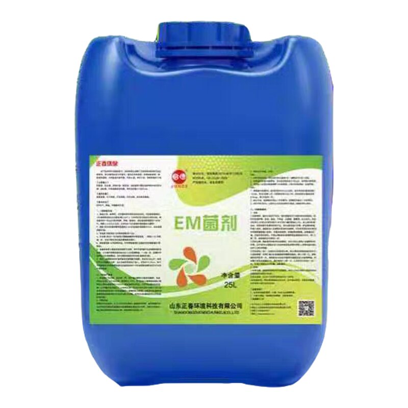 EM菌剂种植果蔬茶树生根叶面肥