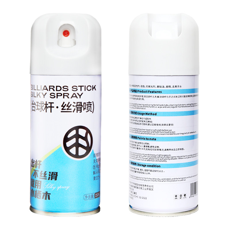 正品水栖木台球杆专用清洁保养油