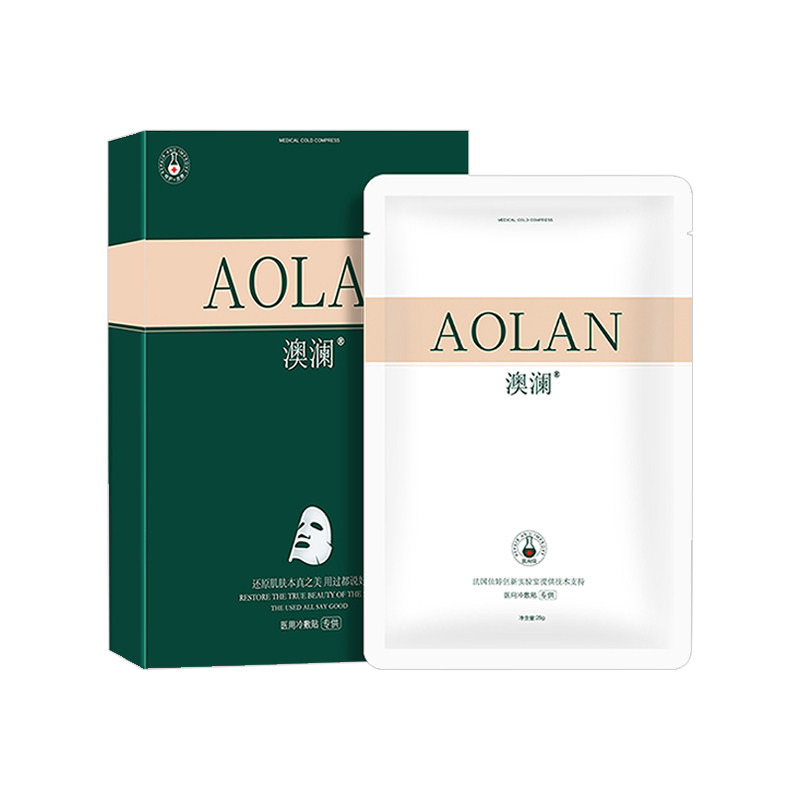 补水保湿提亮肤色去豆淡印面膜