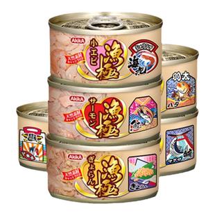 泰国生产渔极AR白肉猫罐70g12/18/72个成猫零食金枪鱼鸡肉猫罐头