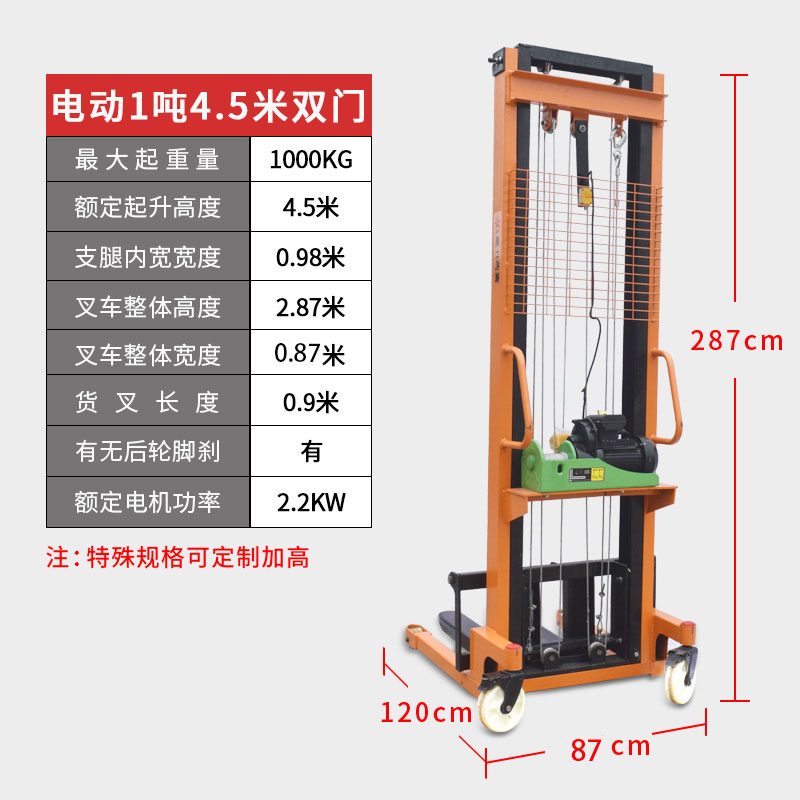 电动叉车堆高车装卸车1吨2吨升降车升高搬运车上砖机手动液压叉车