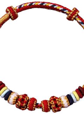 2026属马本命年红绳手链手绳编织绳可穿黄金转运珠护身符男女礼物