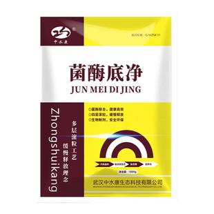 鱼虾蟹参塘池塘水库人工湖大面积底部改良除臭消毒杀菌调水净水剂
