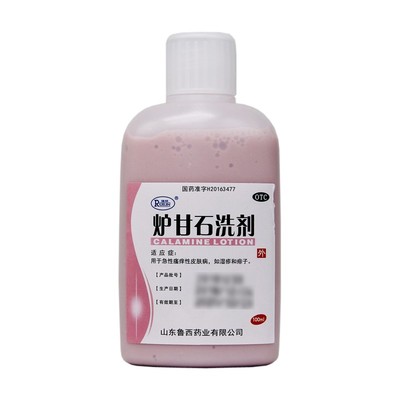 【瑞林】炉甘石洗剂100ml*1瓶/盒