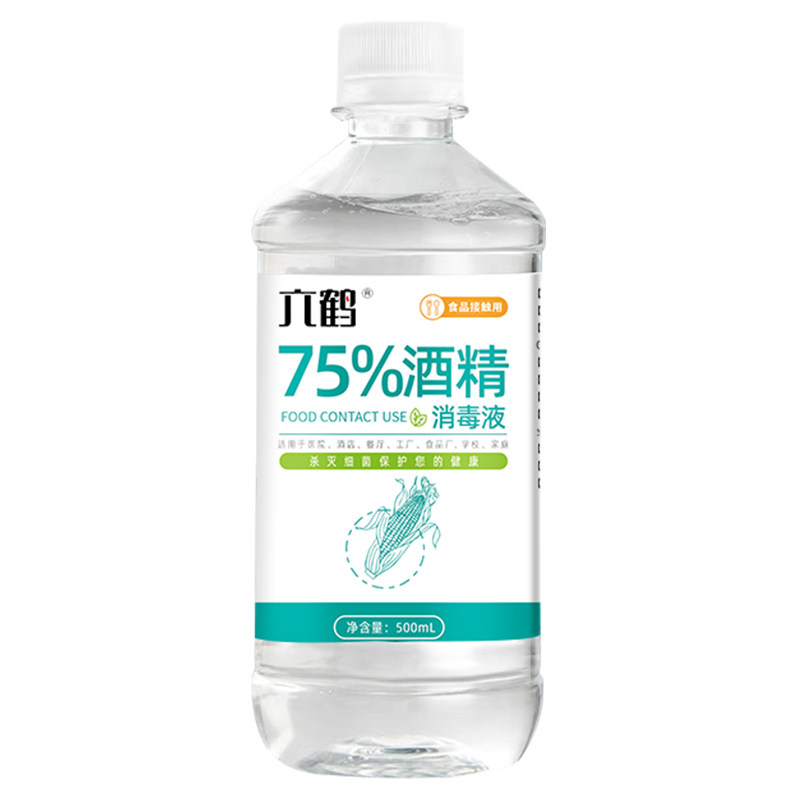 六鹤95%食用酒精乙醇消毒食品厂加工用纯玉米正品酒厂勾兑酒大桶