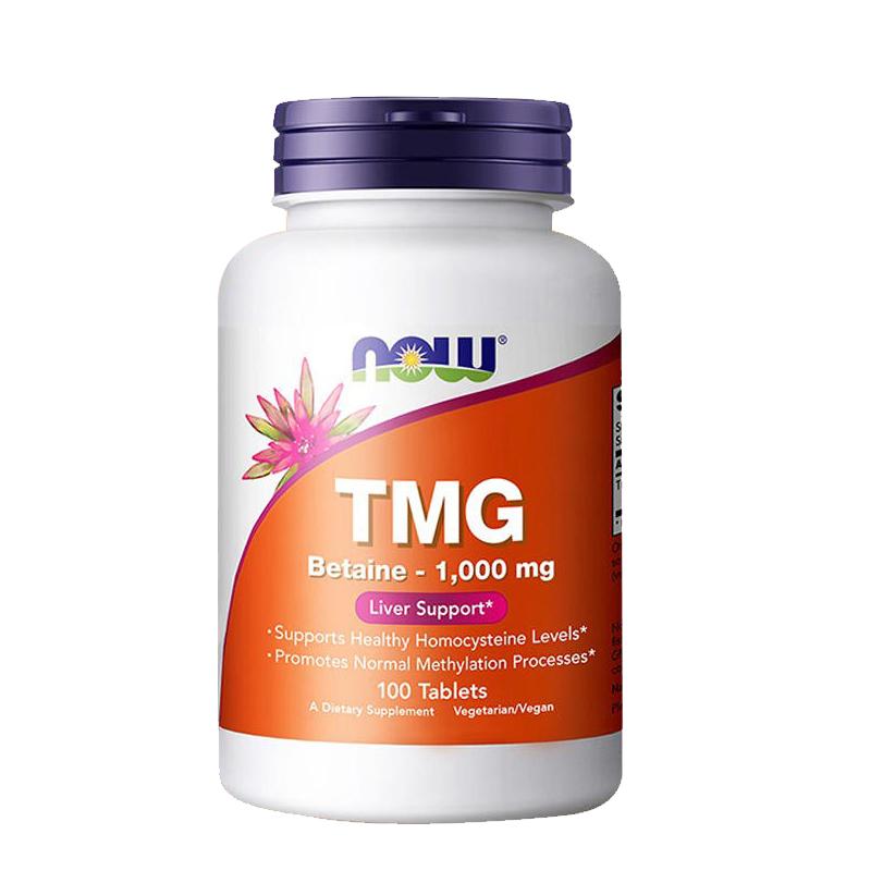 NOW美国进口甜菜碱TMG三甲基甘氨酸肝脏保健品同型半胱氨酸100粒