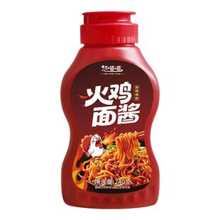 火鸡面酱拌面酱料过鸡年面的酱调料韩式辣酱专用面料爆辣甜辣调味