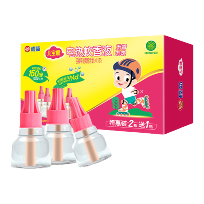 欖菊兒寶健電熱蚊香液補(bǔ)充裝無(wú)器無(wú)香驅(qū)蚊液防蚊水非無(wú)毒官方旗艦