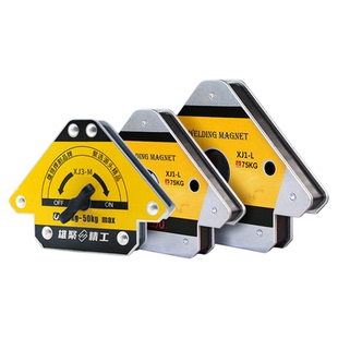 雄聚强磁焊接固定器多角度定位工具三角尺90度直角电焊磁铁辅助器