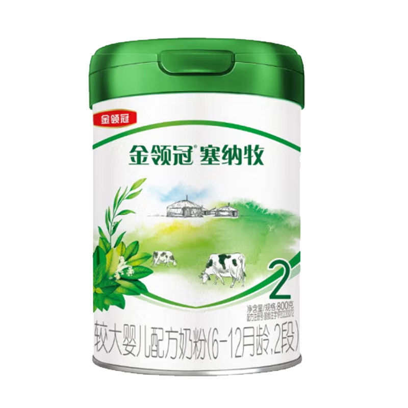 伊利金领冠塞纳牧2段有机婴幼儿6-12个月配方奶粉二段800g*1罐