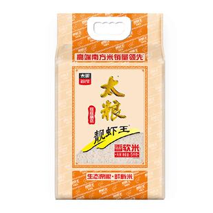 【下拉领淘金币】太粮靓虾王香软米油粘米5kg南方10斤装大米