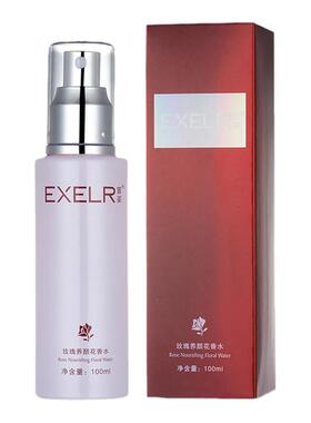 萱姿正品玫瑰养颜花香水保湿