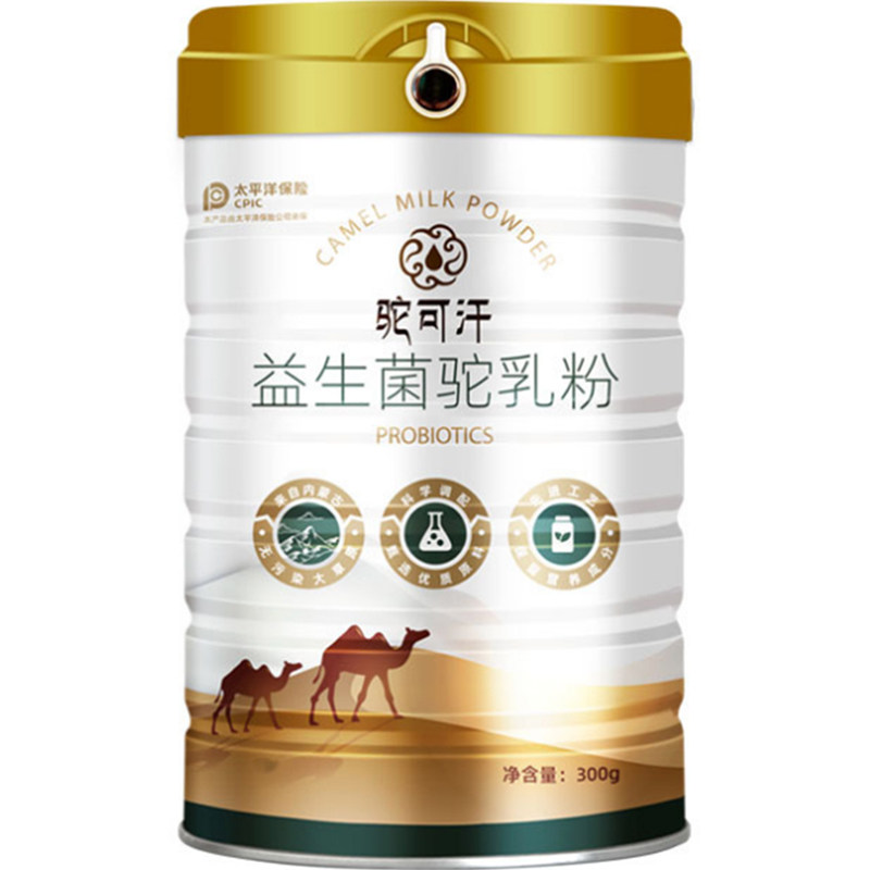 驼可汗真益生菌骆驼奶粉中老年礼品无糖驼乳粉新鲜青少年成人包邮
