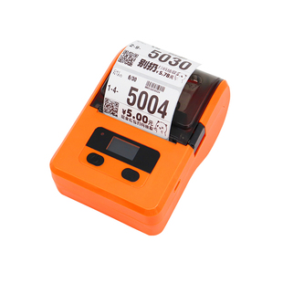 快递驿站标签打印机便携式热敏蓝牙通用兔喜韵达超市中邮驿站来取标签机邮政快宝妈妈驿站入库取件码打印机器