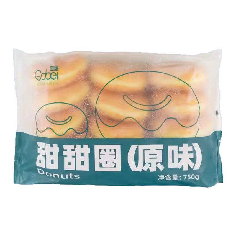 冷冻半成品高贝半成品