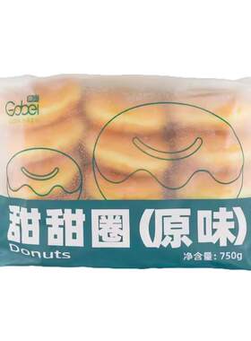 冷冻半成品高贝半成品