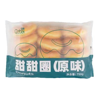 冷冻半成品高贝半成品