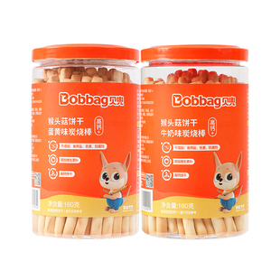 贝兜炭烧棒 儿童手指饼干高钙休闲零食送6个月宝宝婴儿辅食谱