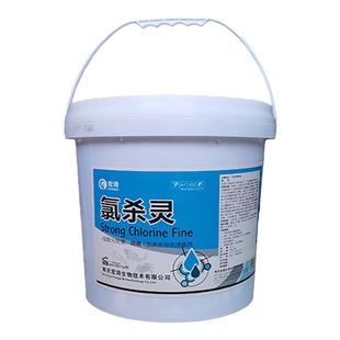 强氯精水产 氯杀灵三氯异氰尿酸粉鱼塘杀菌消毒药 强氯精 鱼药