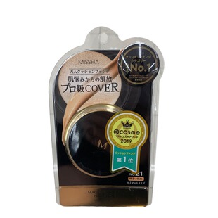 日本直邮包邮MISSHA谜尚润泽气垫bb霜粉底液 干皮15g防晒遮瑕黑色