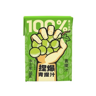 哪吒捏爆青提汁100%果汁葡萄汁饮品0火锅健康饮料整箱盒装浓缩